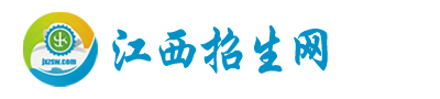 江西中专网